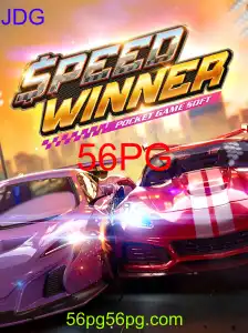 SpeedWinner